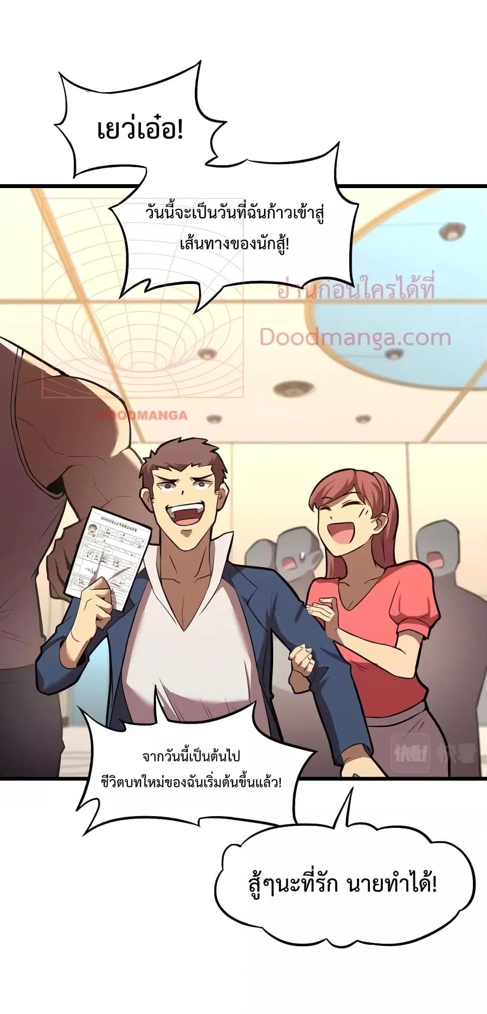 Page page-027 of Chapter_11